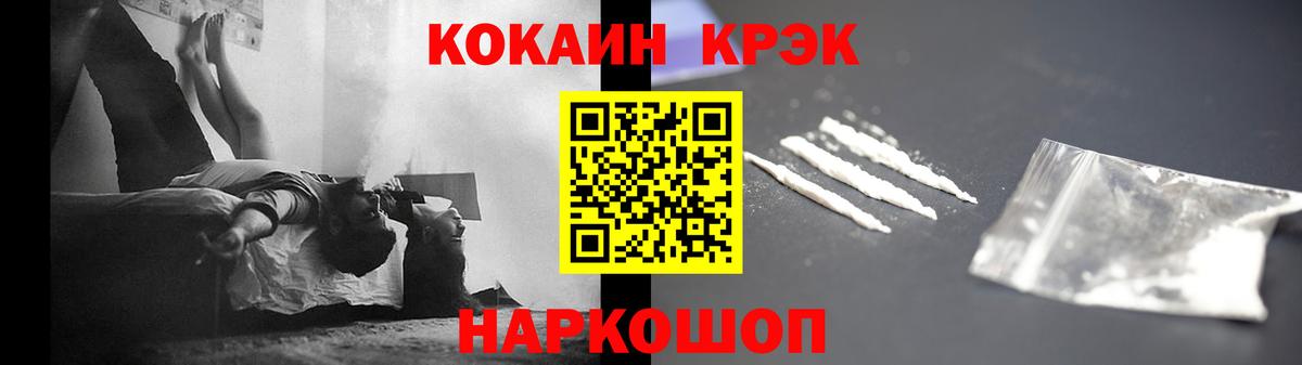 Кокаин Боливия Рузаевка