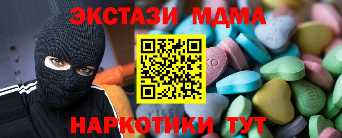 Экстази Cube Рузаевка