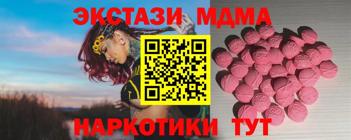 Рузаевка  купить  сайты  Ecstasy Punisher  Вход с VPN  ЭКСТАЗИ TESLA  ЭКСТАЗИ 