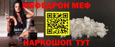 винт Новодвинск