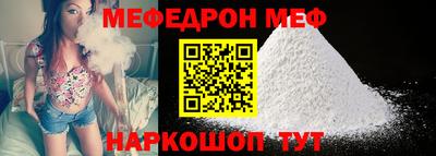 винт Новодвинск