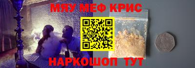 марки nbome Новозыбков