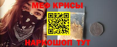 винт Новодвинск
