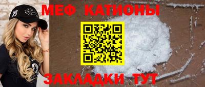 марки nbome Новозыбков