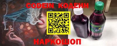 винт Новодвинск