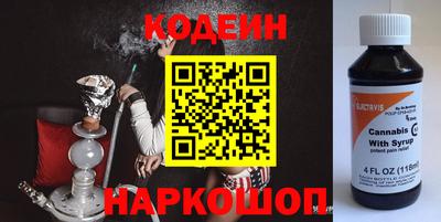 винт Новодвинск