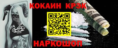 не бодяженный Новокубанск