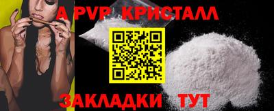 марки nbome Новозыбков