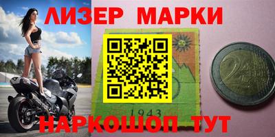 винт Новодвинск