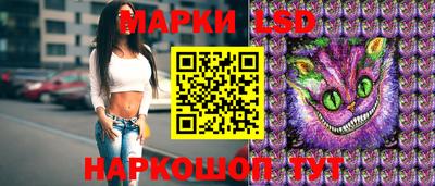 марки nbome Новозыбков