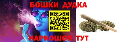 марки nbome Новозыбков