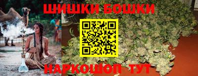 марки nbome Новозыбков