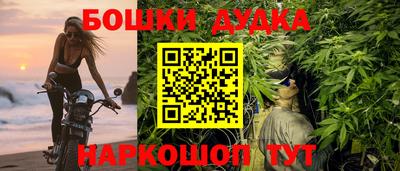 винт Новодвинск