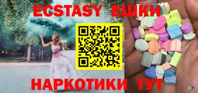 марки nbome Новозыбков