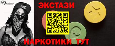 не бодяженный Новокубанск