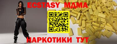 марки nbome Новозыбков
