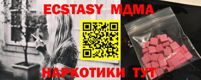 не бодяженный Новокубанск