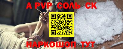 марки nbome Новозыбков