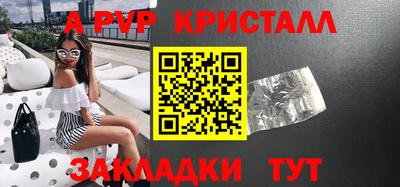 винт Новодвинск