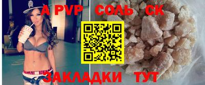 марки nbome Новозыбков