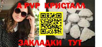 винт Новодвинск