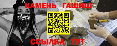 марки nbome Новозыбков