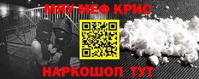 винт Новодвинск