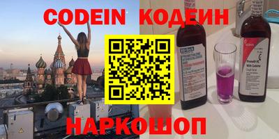 марки nbome Новозыбков