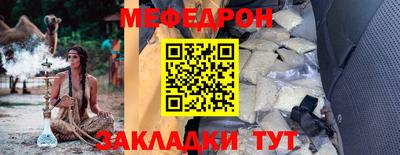 винт Новодвинск