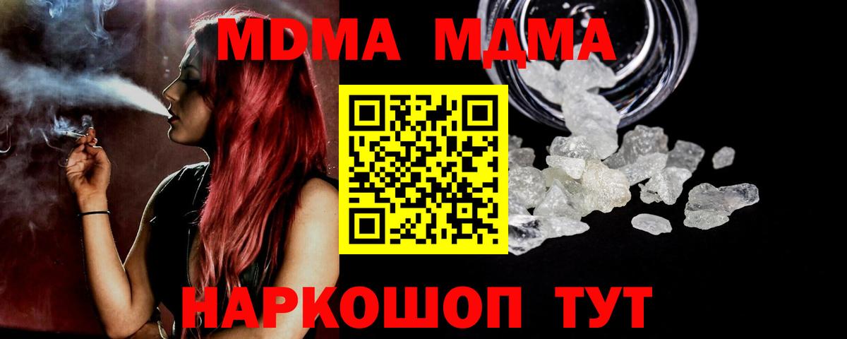MDMA VHQ Рузаевка