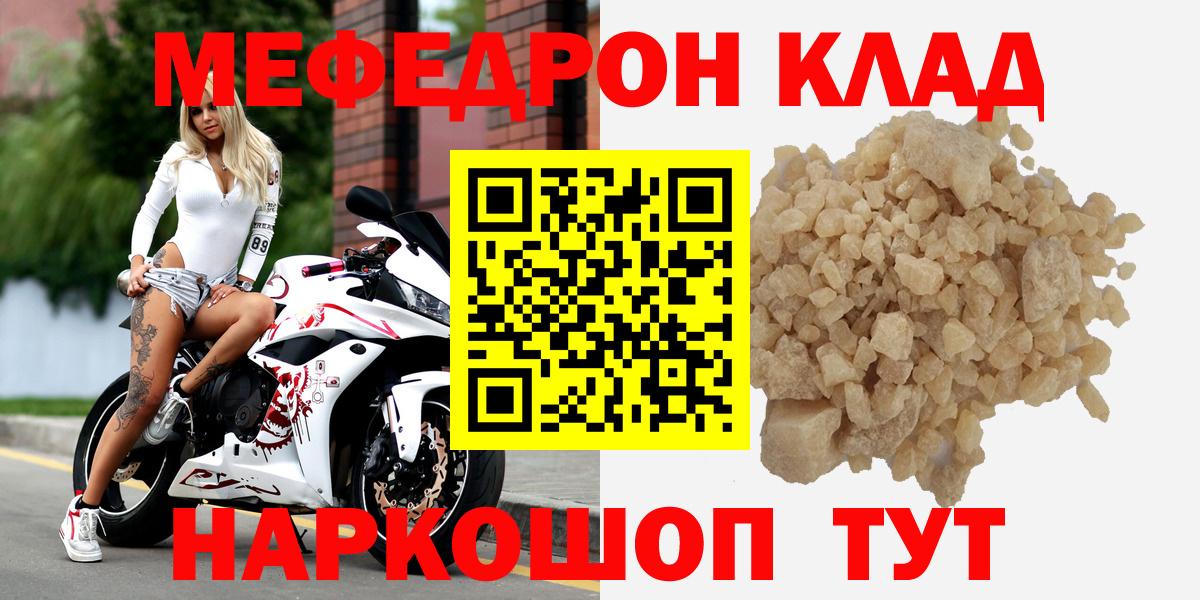 Рузаевка  МЕФ 4 MMC  Меф  Вход с VPN 