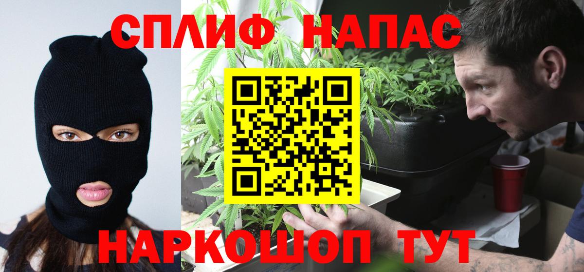 Бошки Шишки тримм Рузаевка