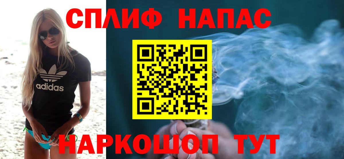 Марихуана индика  Вход с VPN  Бошки марихуана AK-47  Бошки Шишки OG Kush  Рузаевка 